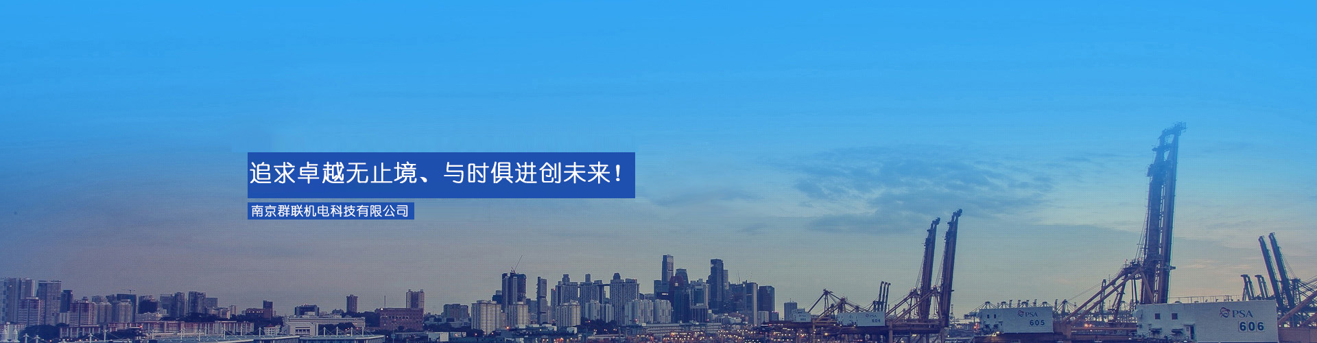 做最優(yōu)的產(chǎn)品，做最好的服務(wù)